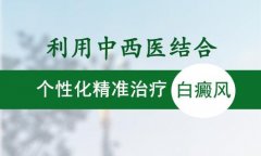 暑假即将来到！青少年不要因为高兴就忘了白癜风的护理！